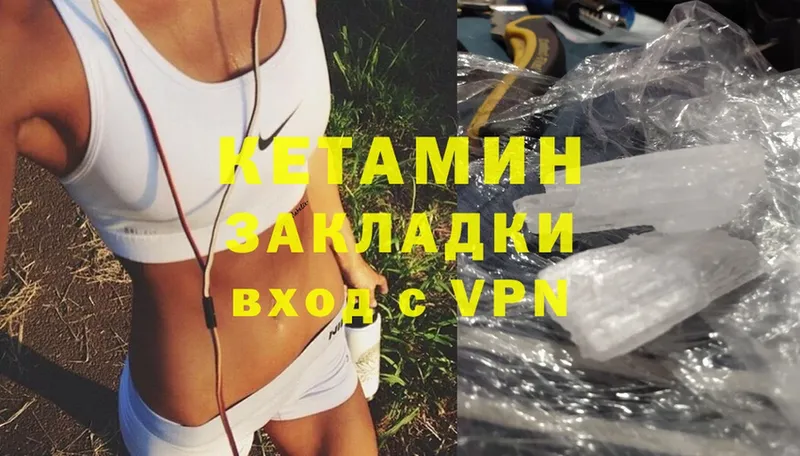 darknet Telegram  MEGA вход  КЕТАМИН VHQ  Высоцк  сколько стоит 